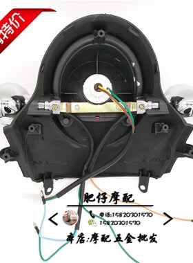 适用本田DIO 55期小龟 AF55期69期 SCOOPY 后尾刹车灯 后尾灯总成