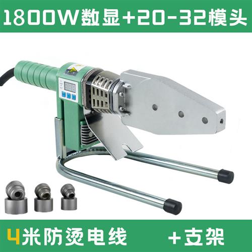 瑞固 热熔器 ppr热熔机1800瓦双管加热数显热溶接塑焊20-63模头烫
