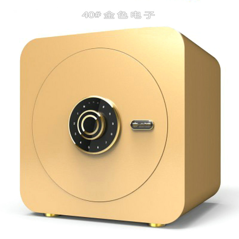 指纹保险柜家用小型迷你入墙40cm电子保险箱衣柜床头保管箱盒包邮