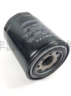 拖拉机农机配件旋转式管路过滤器TB504.551.F.4卡尺内径约25滤芯