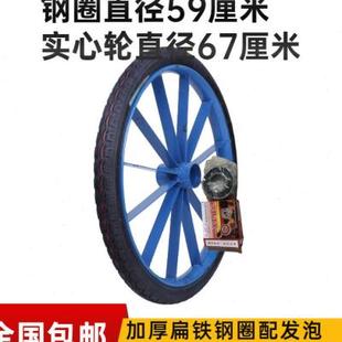 品板车车轮板车轮子斗车实心胎斗车轮子实心轮子斗车轮胎扁铁 新品