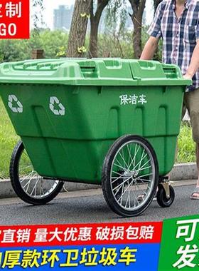 HFPC400L手推塑料环卫垃圾车清洁车社区物业保洁清运车移动垃圾桶