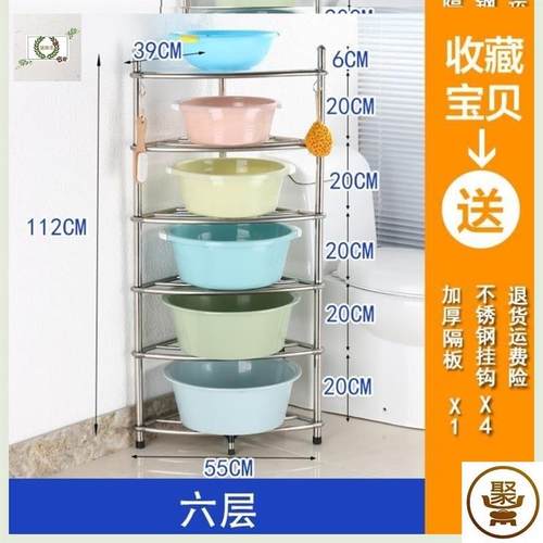 盆子多用简约面盆架转角厨房收放锅收纳层架寝室宿舍置物架复古脸