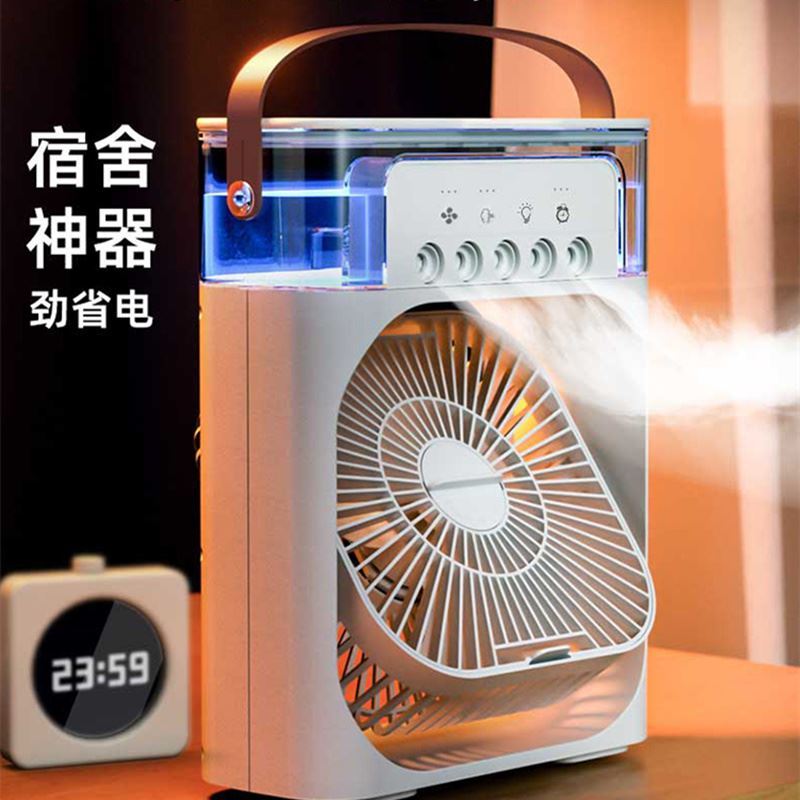 新品空调扇冷风机制冷气风扇家用静音小型桌面移动室内加水卧室便