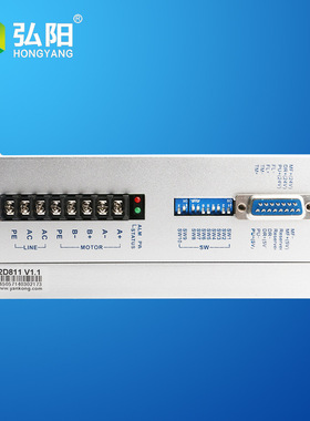 研控28112D811驱动器步进马达两相混合86步进马达驱动器雕刻机