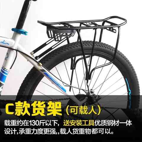 闪电变速公路赛车山地自行车后座架后货架尾架