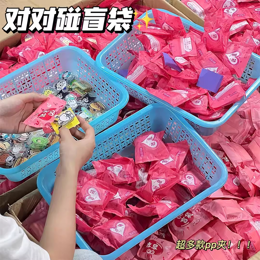 pp夹可爱卡通pp夹盲袋
