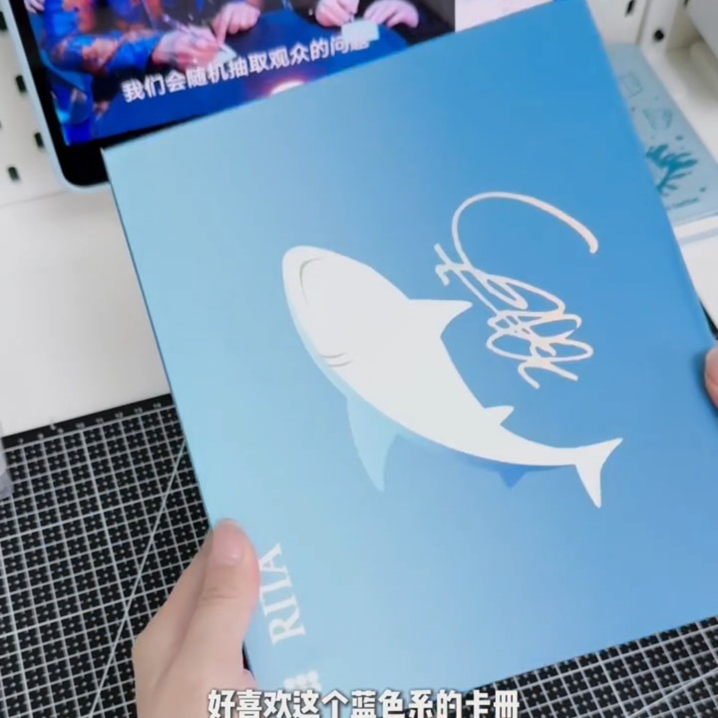 莎头周边同款蓝色系a5卡册收纳册