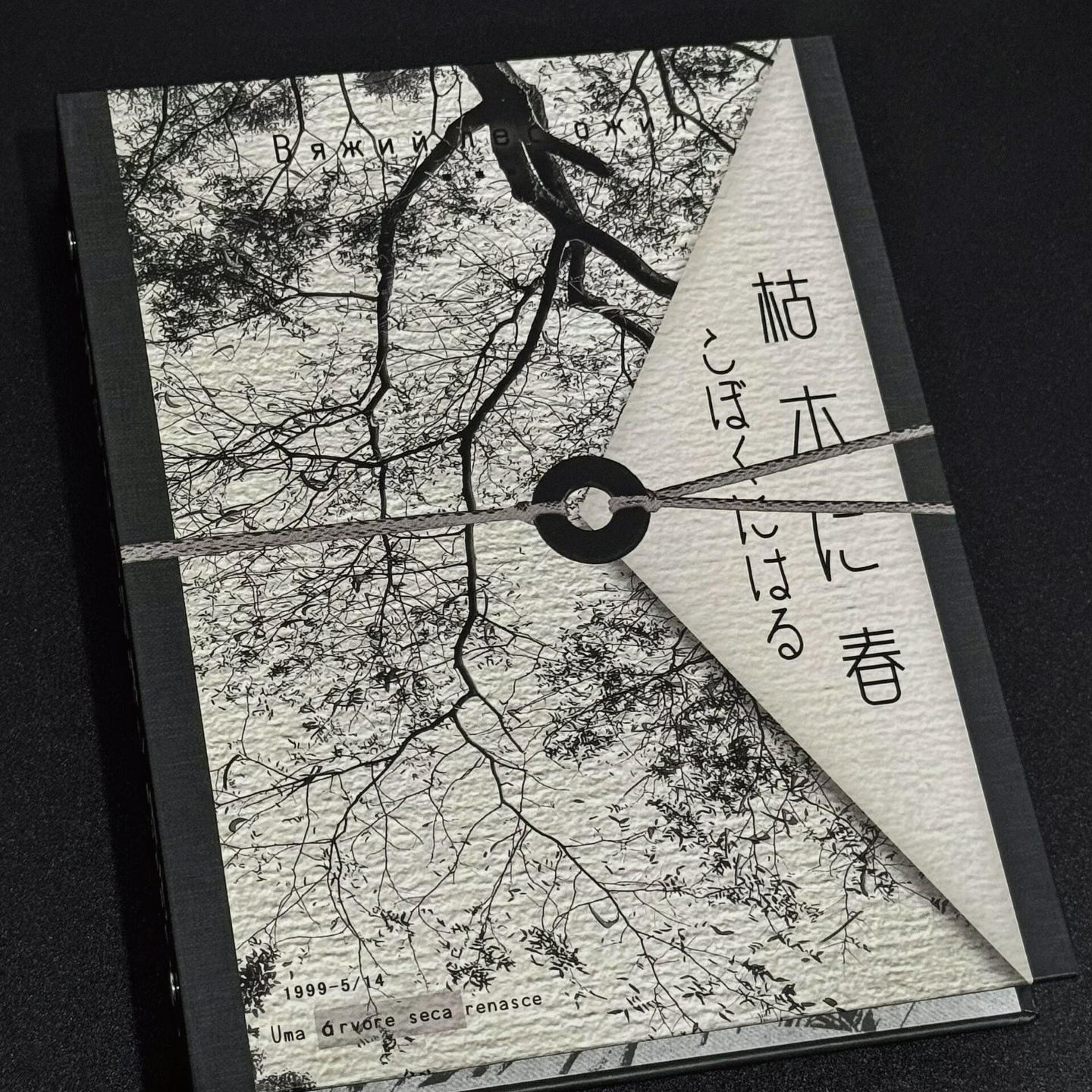 文艺复古无属性a5活页卡册