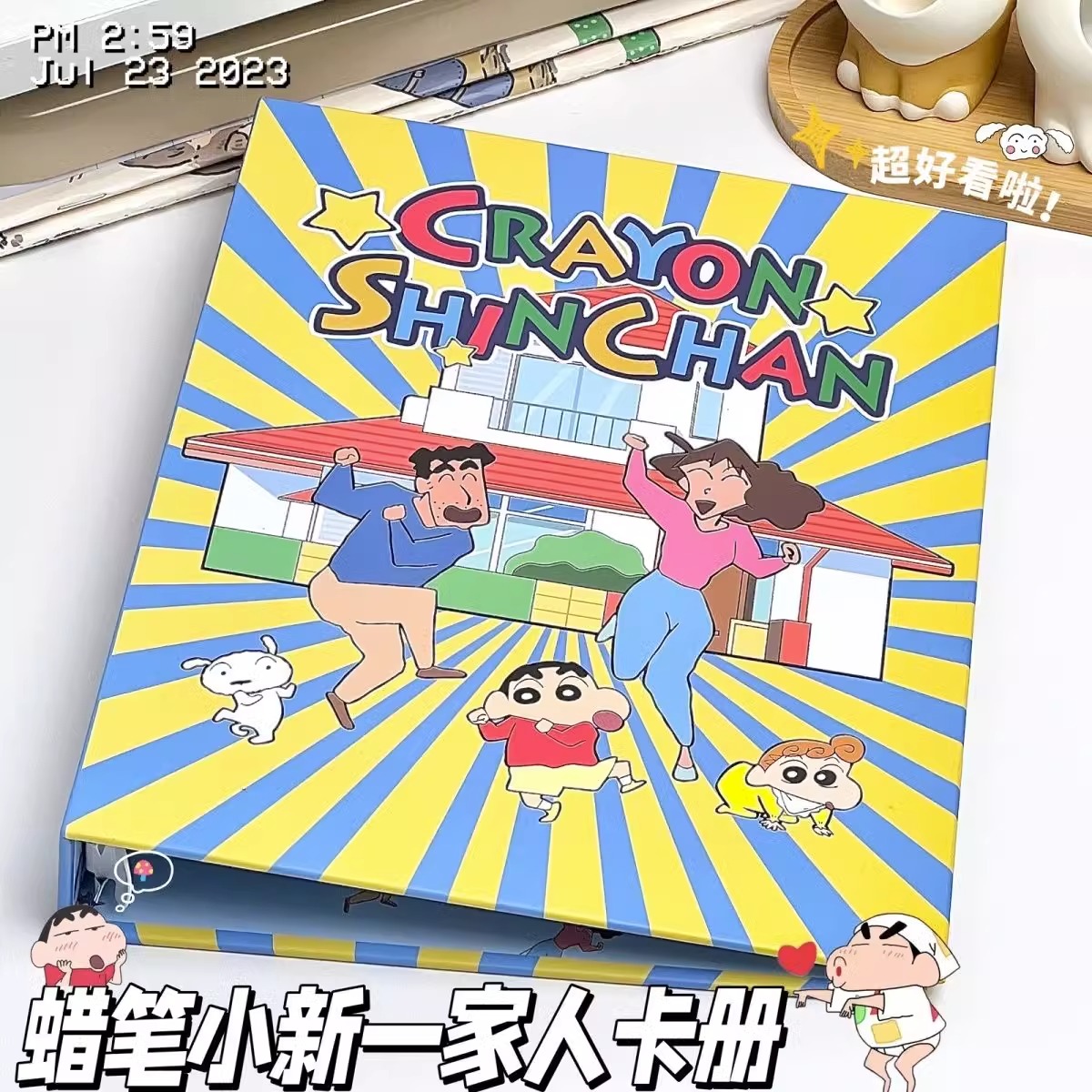 蜡笔小新一家卡册3寸小卡动漫周边A5拍立得四宫格超硬外壳收纳册