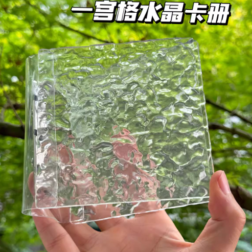 亚克力水晶一宫格活页卡册