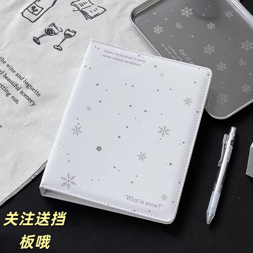 冬日雪花四宫格卡册拍立得相册