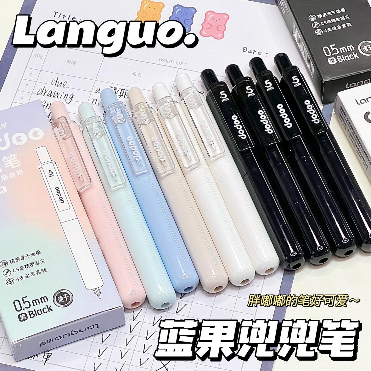 蓝果兜兜笔ins高颜值学生刷题笔速干黑色CS头中性笔0.5mm学生专用
