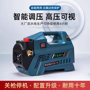 3200瓦大功率清洗机 家用高压洗车机F4 220v 新款 可调压