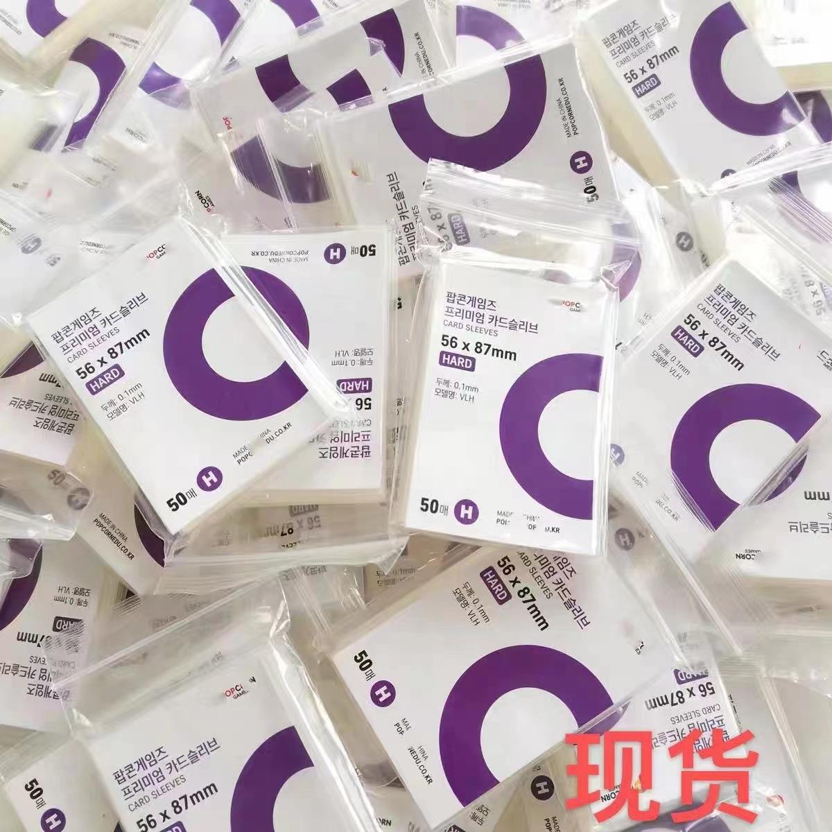 韩国现货爆米花卡膜 20丝cpp高透卡套平口0.1mm小卡保护套保护膜