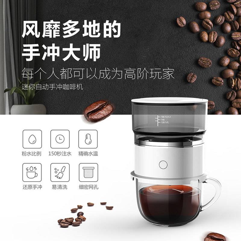 爆款迷你美式咖啡机户外旅行露营手动滴漏式咖啡机礼品厂家直销