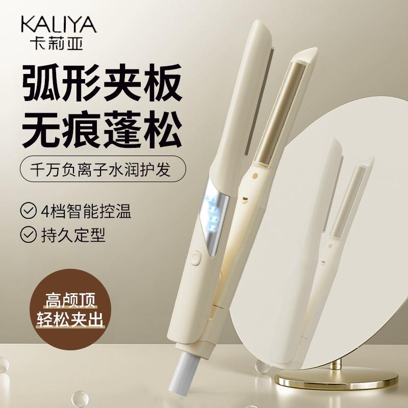 跨境新款弧形夹板负离子多功能卷发棒卷高颅顶刘海蓬松垫发根蓬松
