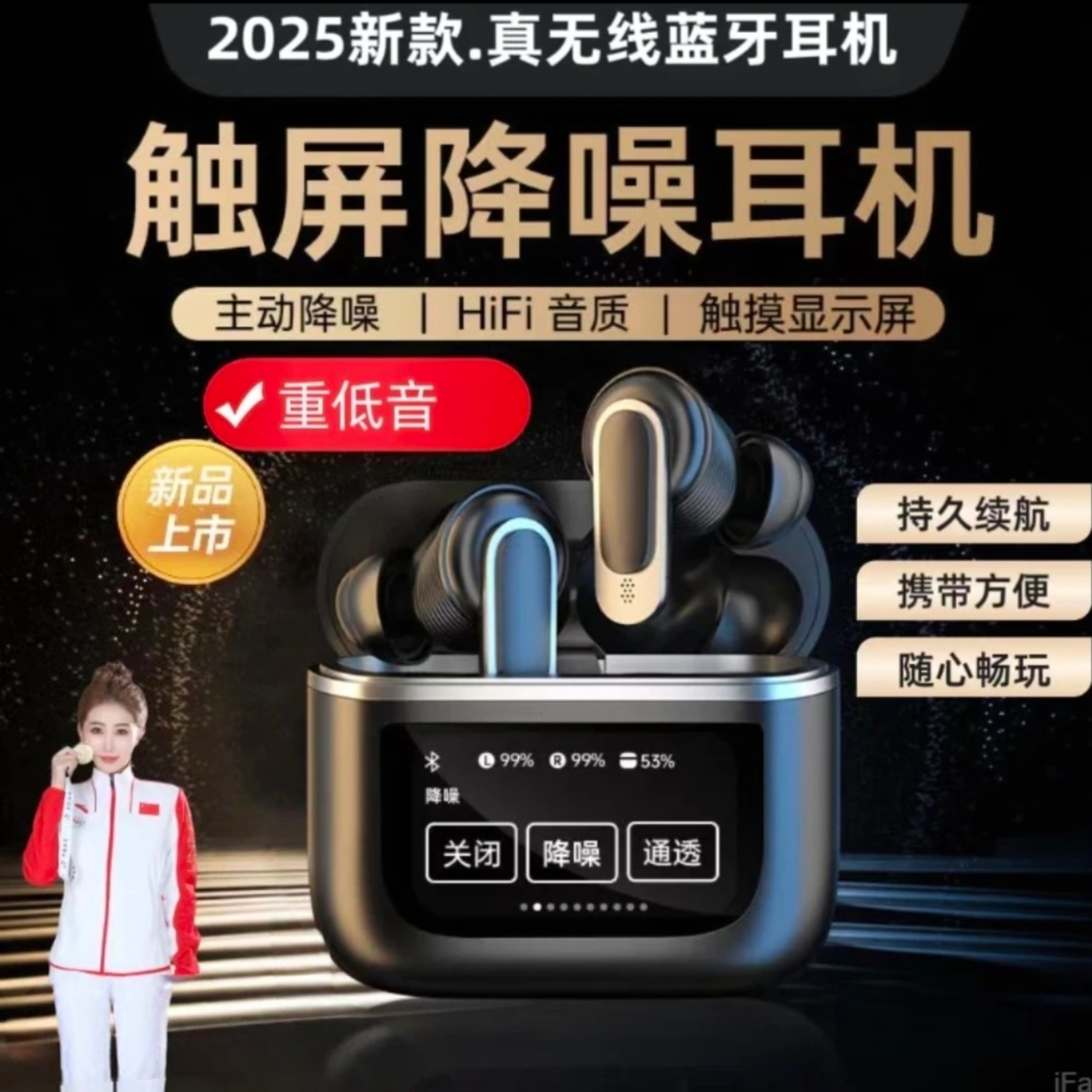 新款无线蓝牙耳机高音质真无线入耳式双耳超长待机降噪手机通用