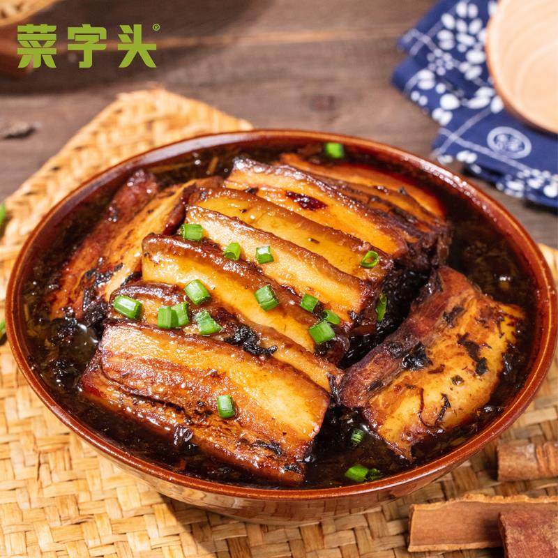 菜字头湘味梅菜扣肉200g料理包10包方便速食外卖商用预制菜成品菜