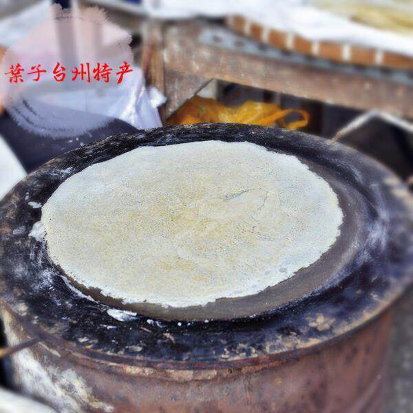 麦油脂皮 浙江台州临海特色小吃 大春卷皮食饼筒食饼皮9张/500克