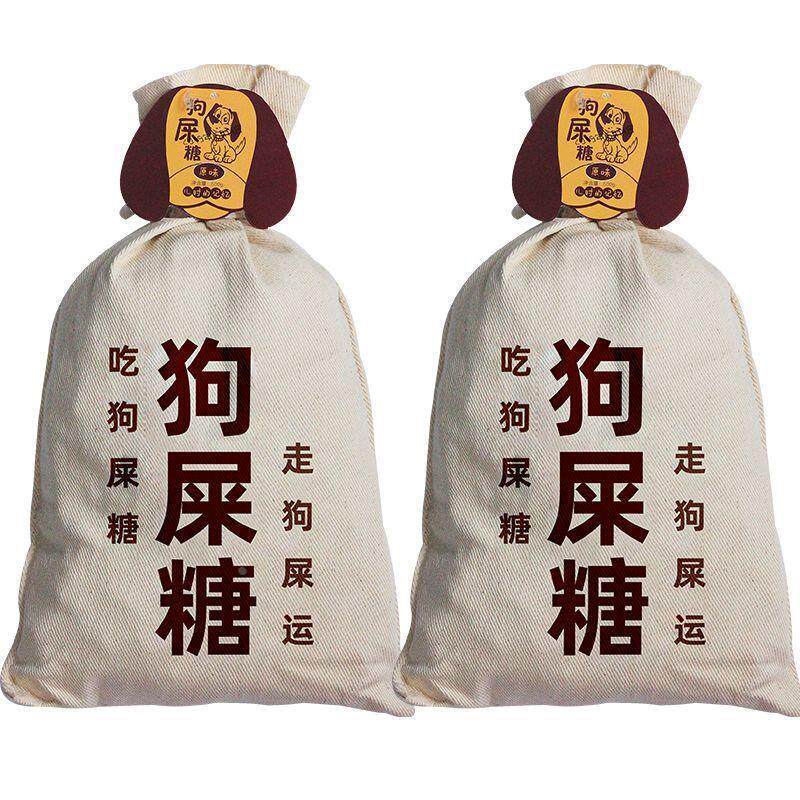 四川成都特产散装狗屎糖怀旧食品手工小吃糖果零食老式酥糖花生酥