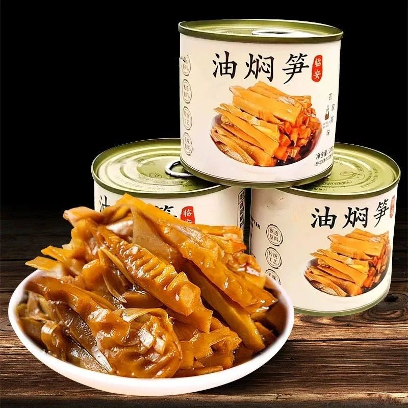 临安正宗油焖笋200g罐装竹笋烤笋酱菜下饭菜杭州特产即食红烧竹笋