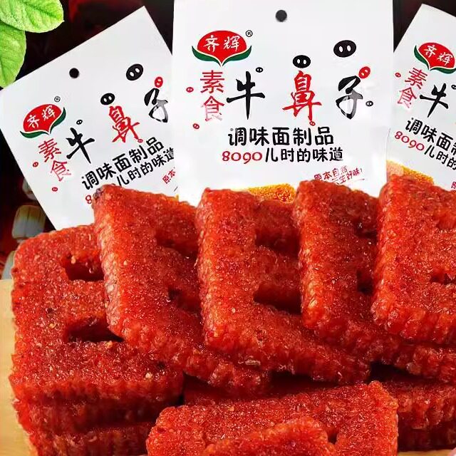 牛鼻子辣条老式大刀肉素食80后怀旧童年麻辣片办公室休闲零食