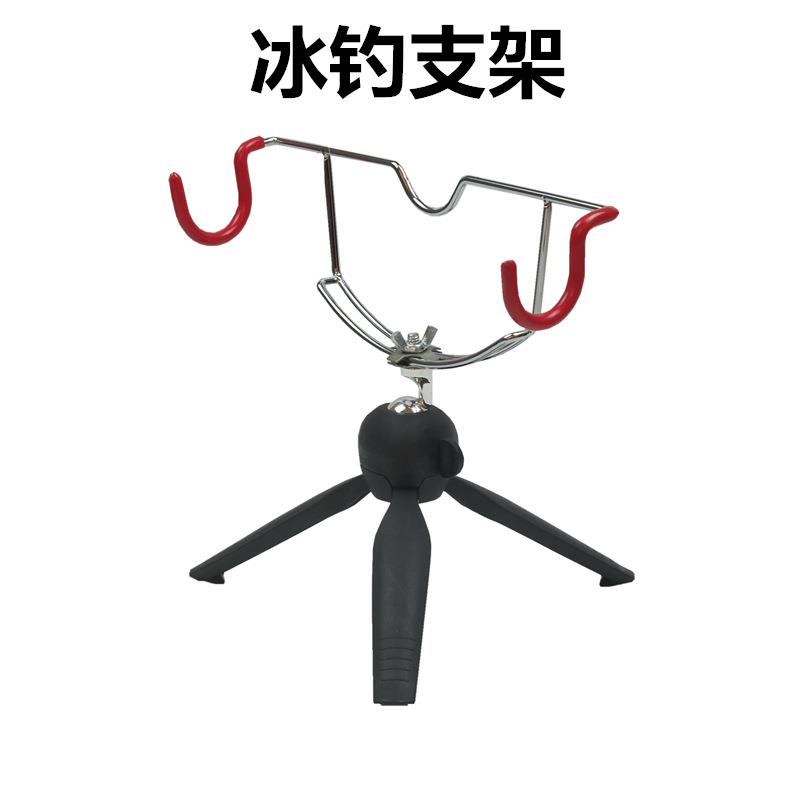 新款冰钓支架可折叠双头支架冬钓冰钓筏钓竿架渔具配件鱼竿支架