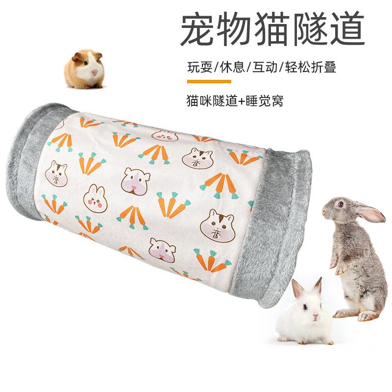 宠物猫帐篷浅粉色猫玩具用品可折叠兔子通道隧道跨境货源亚马逊