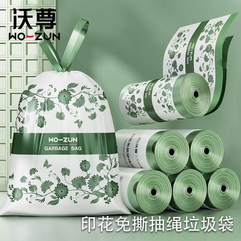 免撕垃圾袋艾草味家用加厚免撕手提式抽绳桌面厨房宿舍超大号特厚