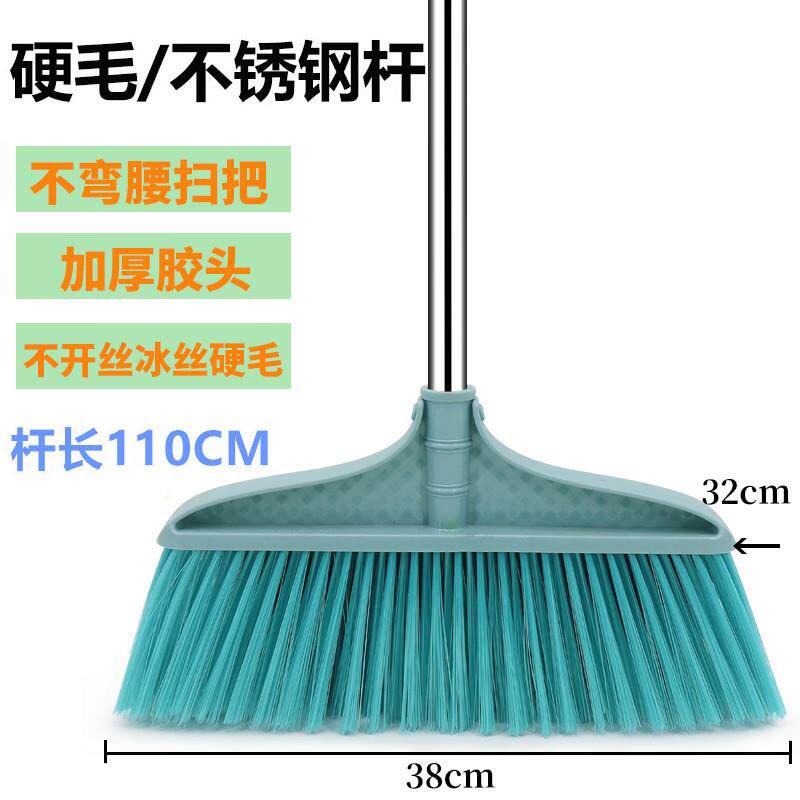 塑料扫把冰丝硬毛胶扫帚家用塑胶掃把清洁用品笤帚扫地硬扫把