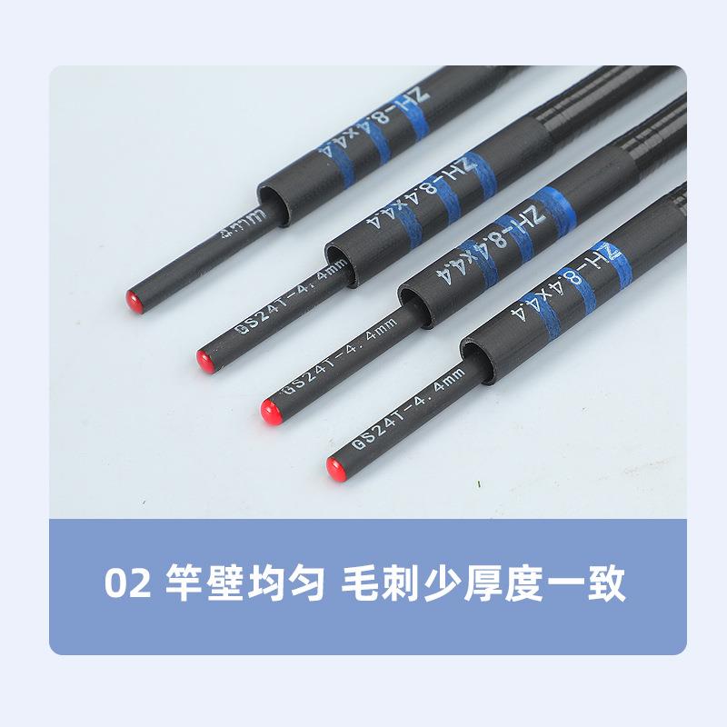 鱼竿钓竿前1-2节竿稍长85.90油威加固防水后堵二节长90防抱死卡槽