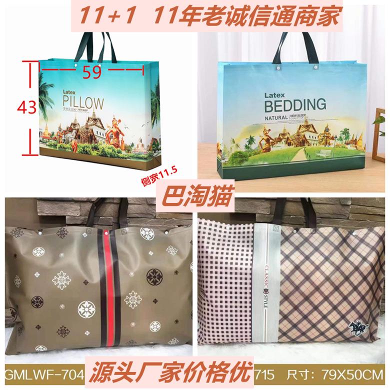 乳胶枕无纺布包装袋婚庆枕头枕芯手提礼品收纳袋中文英文扣子款