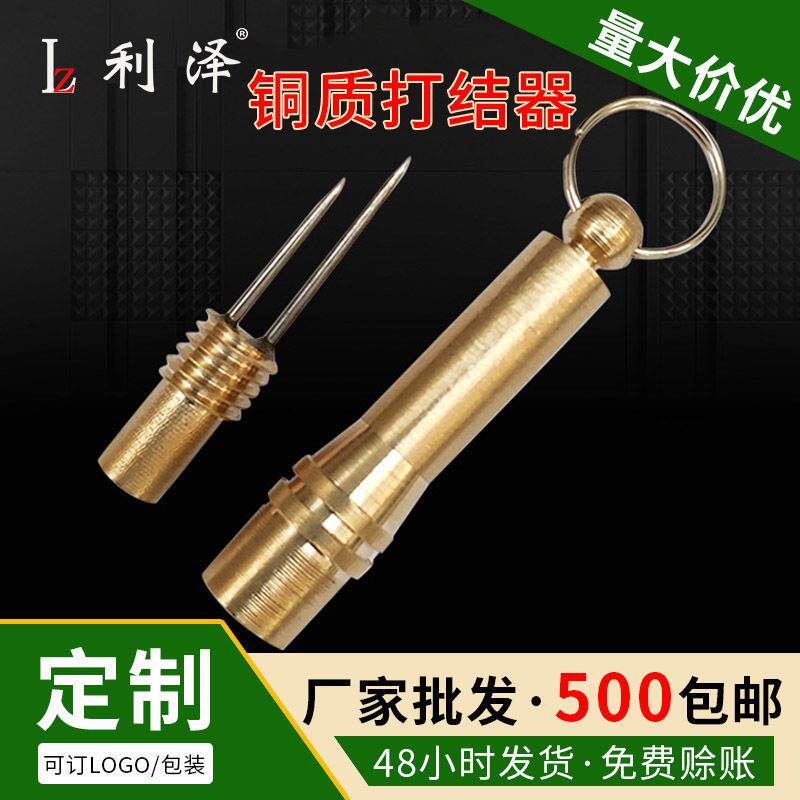 铜质子线打结器 双针手动金属拴钩器 绑钩打结工具弯钩双针打结器