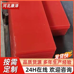 优力胶牛筋PU板 厂家加工硬度90A聚氨酯板 耐磨聚氨酯橡胶薄板材