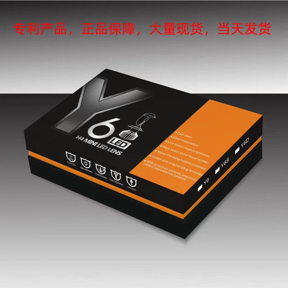 汽车LED大灯H4小透镜Y8 Y6D Y3 Y4 A82 Y7D汽车摩托车通用12v-24v