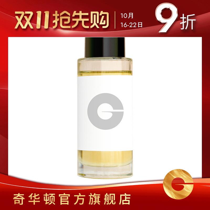 奇华顿 香薰香精大货集合页 藤条香精 晶石香精 石膏香精日用香精