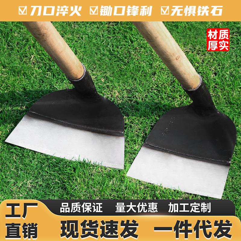 大锄头农用种菜开荒锄草挖土家用除草扁锄工具户外老式锰钢锄厂家