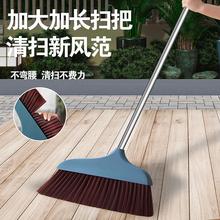 加厚加长不弯腰一体杆5排软毛扫把扫帚特大号笤帚庭院单个大扫把