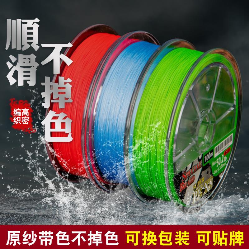 渔魁高密不掉色顺滑远投pe线8编 YGK原丝微物路亚PE线 海钓线