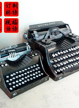 复古老式打字机英文非摆设道具模型手工酒吧网红装饰品8346大小
