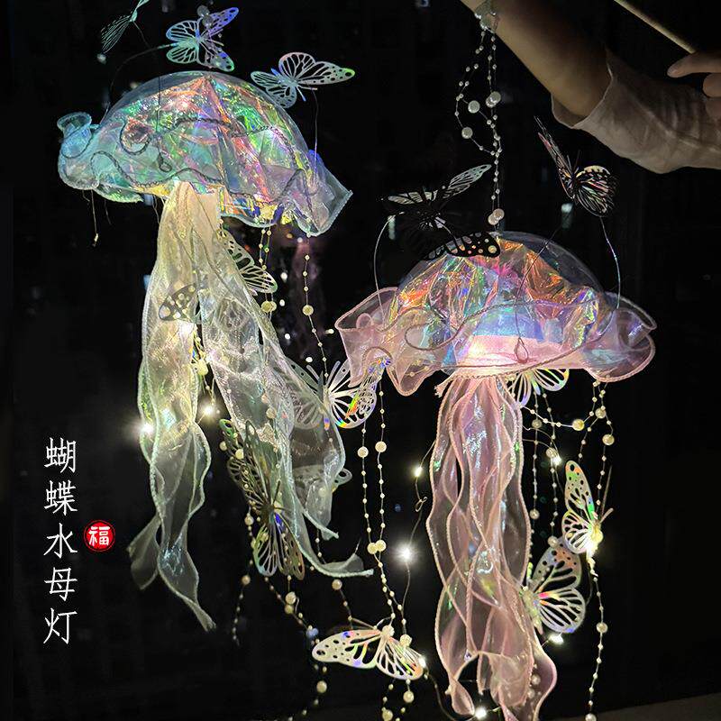 网红爆款手提炫彩水母灯笼成品diy材料包地摊摆摊夜市活动小礼品
