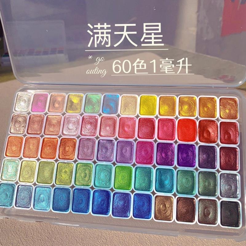 珠光水彩颜料浓缩新敦煌色国画美甲缠花美术绘画闪粉固体