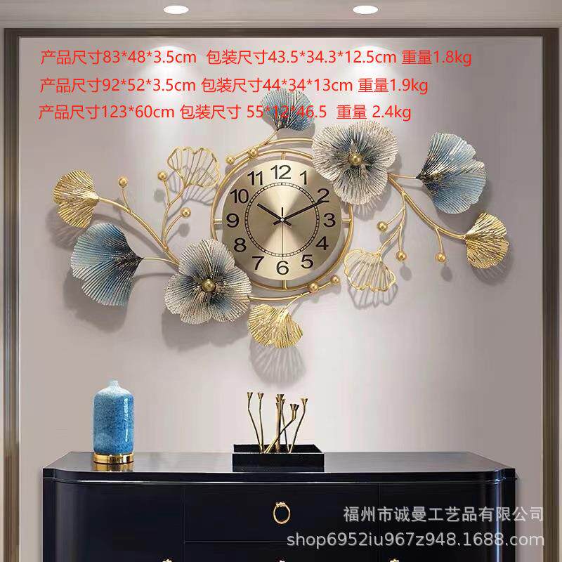 跨境新中式挂钟客厅创意时钟银杏时尚钟表家用静音大气时钟挂表