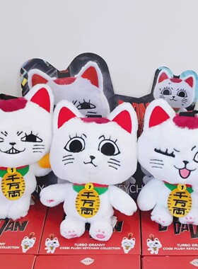 HotToys胆大党高速婆婆盲盒毛绒COSBI玩偶包包挂件招财猫生日礼物