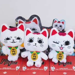 HotToys胆大党高速婆婆盲盒毛绒COSBI玩偶包包挂件招财猫生日礼物