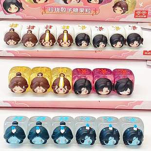 官谷天官赐福玲珑骰子糖果粒盲袋萌粒动画周边谢怜花城桌面摆件