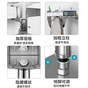 不锈钢置物架 杂物收纳架子厨房橱柜储藏室家用带遮挡帘 阳台货架