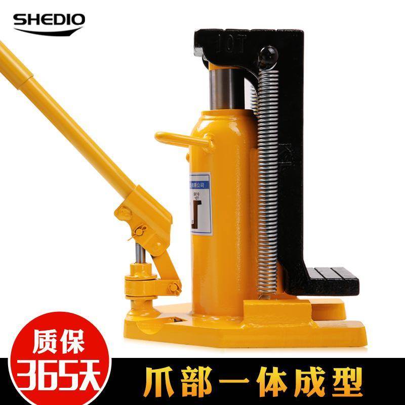 好货液压千斤顶 10t20t手摇爪式千斤顶立式跨顶5吨油压低位重型起