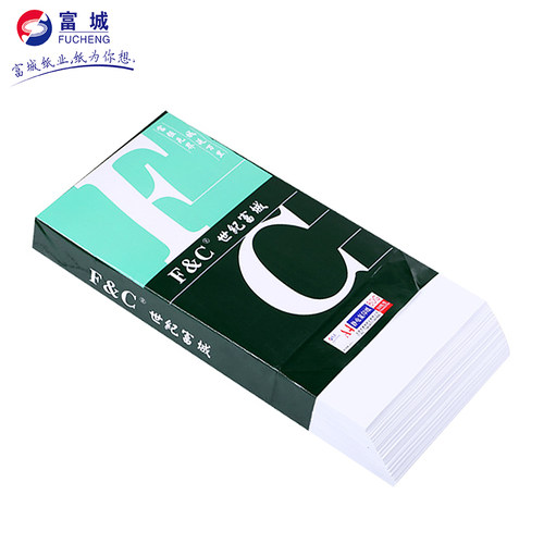 好货A4纸整箱世纪富城a4复印纸70g草稿纸打印白纸80克加厚85g500